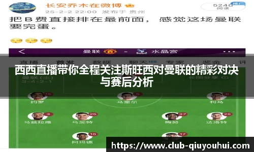 球友会平台